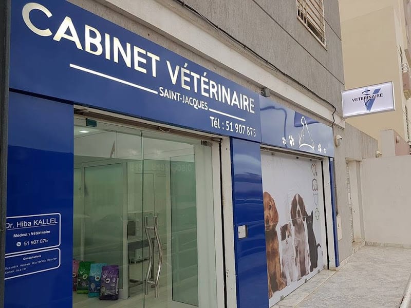 Cabinet Vétérinaire Saint-Jacques (Médina Jedida 3)