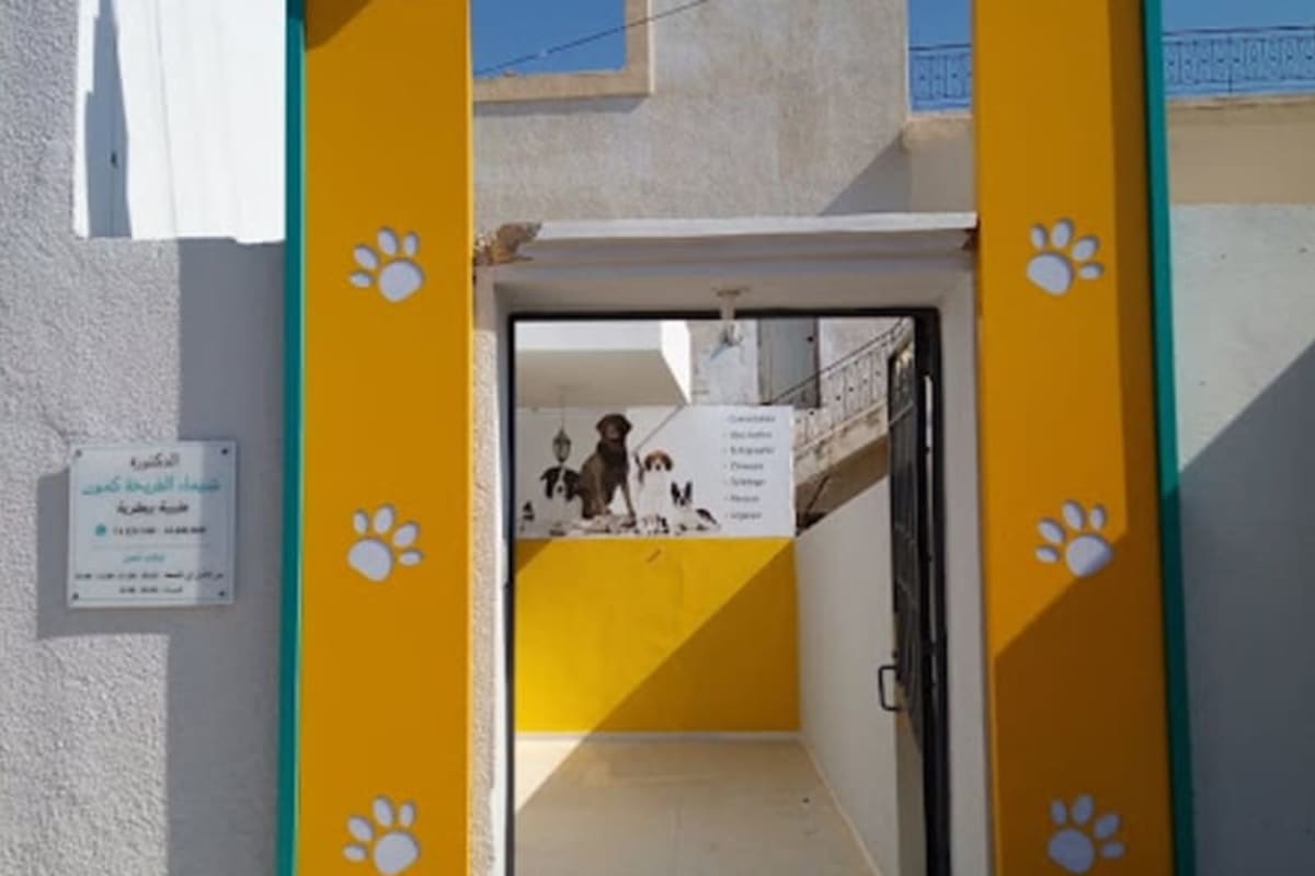 Clinique Vétérinaire Animalia