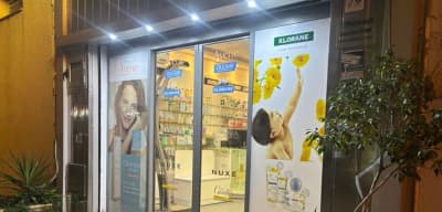 Pharmacie Chaouch - Tunis