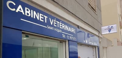 Cabinet Vétérinaire Saint-Jacques (Médina Jedida 3)