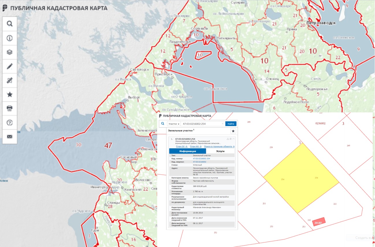 Егрн карта участков. Межевание публичная кадастровая карта. Кадастровая карта водных объектов. Публичная кадастровая карта России. Кадастровая карта Петрозаводск.