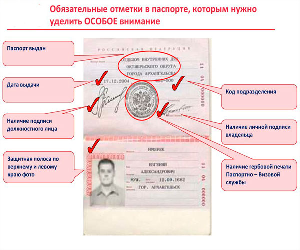 Как проверить действительность осаго