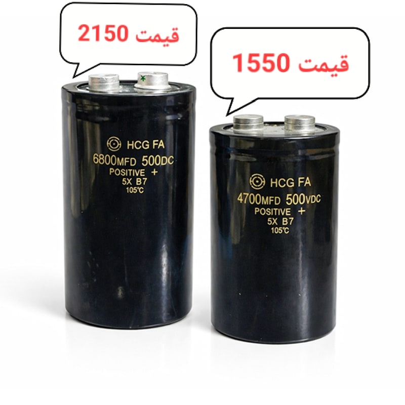 Capacitor