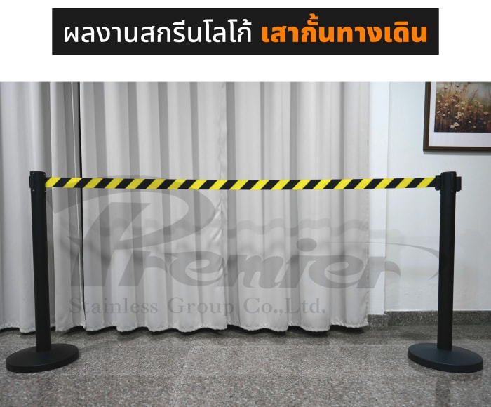 สายกั้นสายกั้นลายทางเหลือง-ดำ (ไม่มีโลโก้) เสากั้นทางเดินสายดึงกลับ สีดำ
