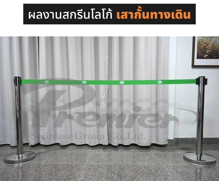 ผลงานสกรีนโลโก้ คาเฟ่ อเมซอน · Café Amazon บนสายกั้น เสากั้นทางเดินสายดึงกลับ สีเงิน