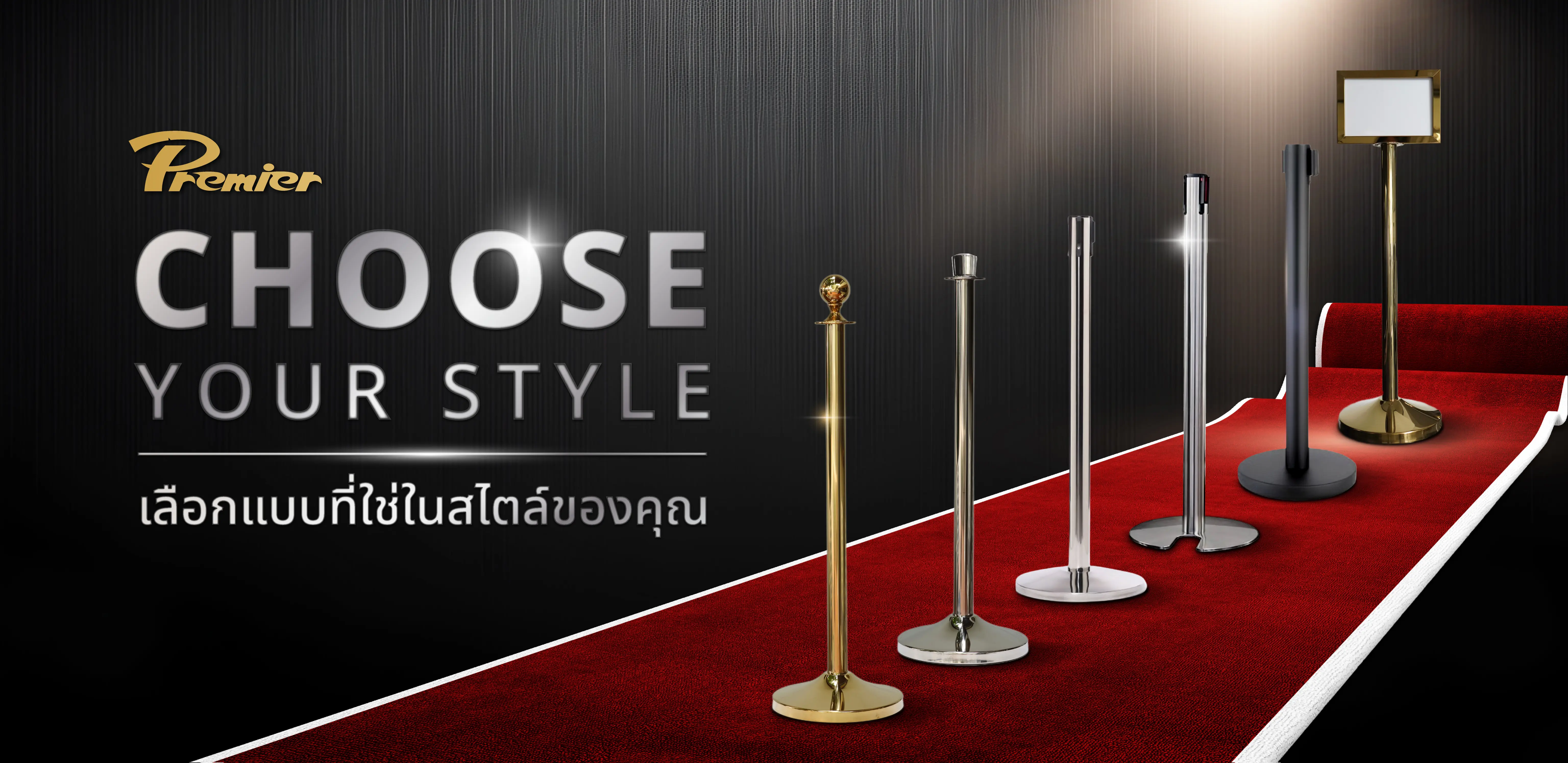 เสากั้นบริเขต สายดึงกลับ สเตนเลสสตีล stainless steel