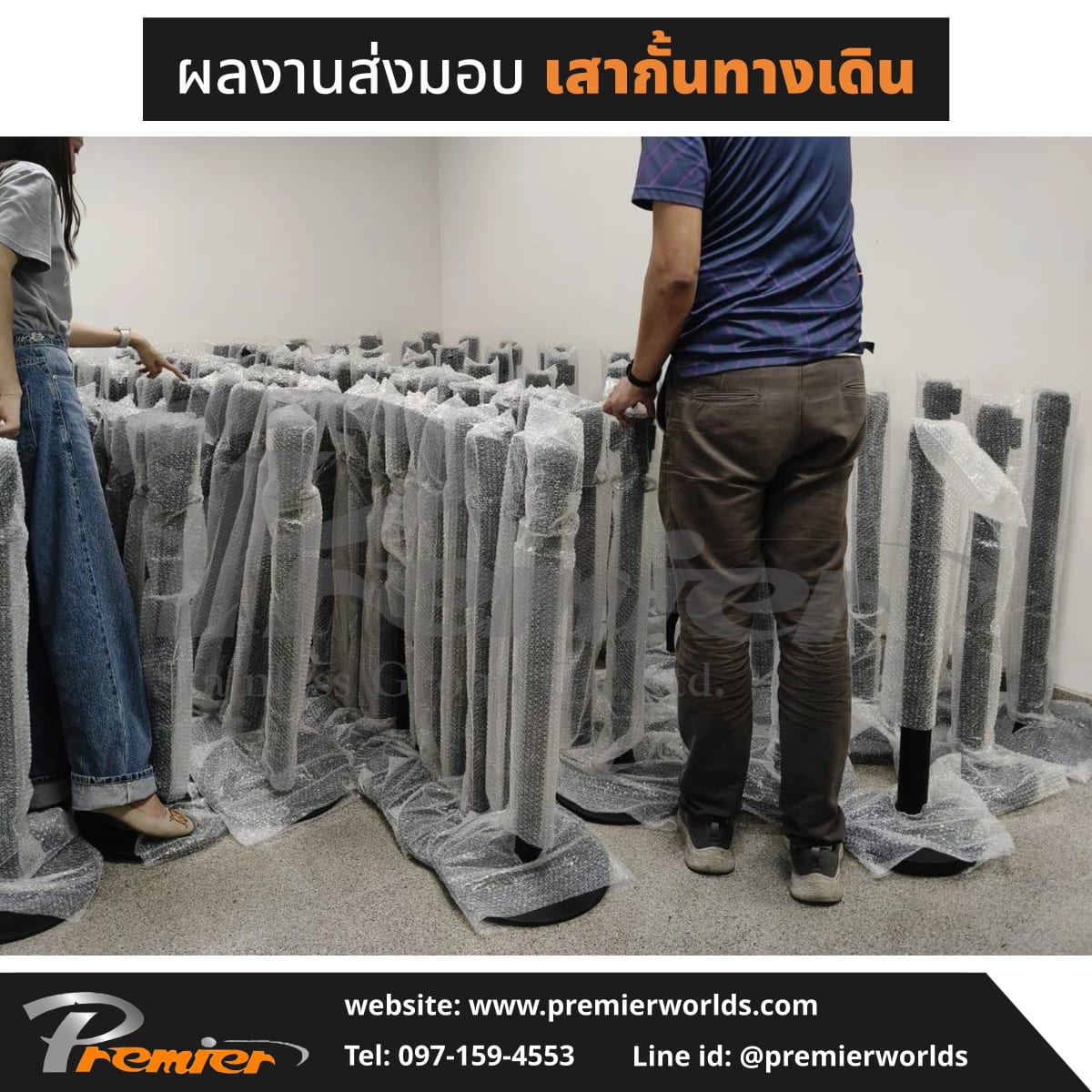ผลงานส่งมอบจริง เสากั้นทางเดิน สายดึงกลับ และ สายคล้อง ฐานวางซ้อนได้ สีดำ — ภาพที่ 1