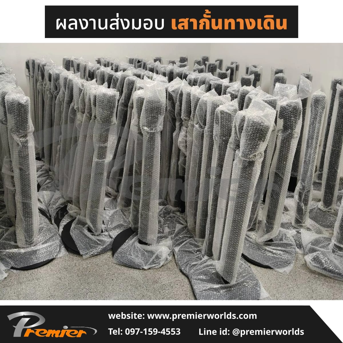 ผลงานส่งมอบจริง เสากั้นทางเดิน สายดึงกลับ และ สายคล้อง ฐานวางซ้อนได้ สีดำ — ภาพที่ 2