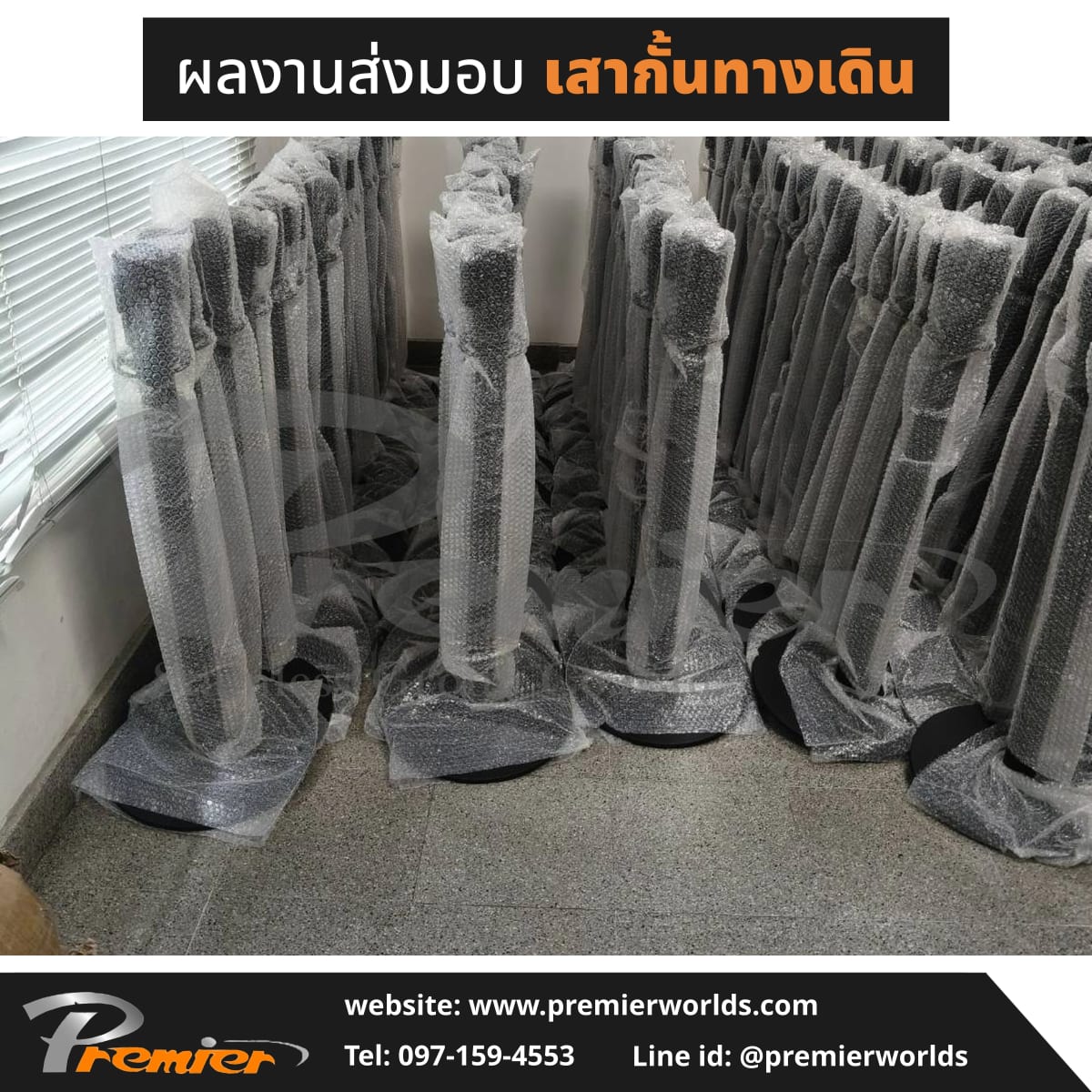 ผลงานส่งมอบจริง เสากั้นทางเดิน สายดึงกลับ และ สายคล้อง ฐานวางซ้อนได้ สีดำ — ภาพที่ 3