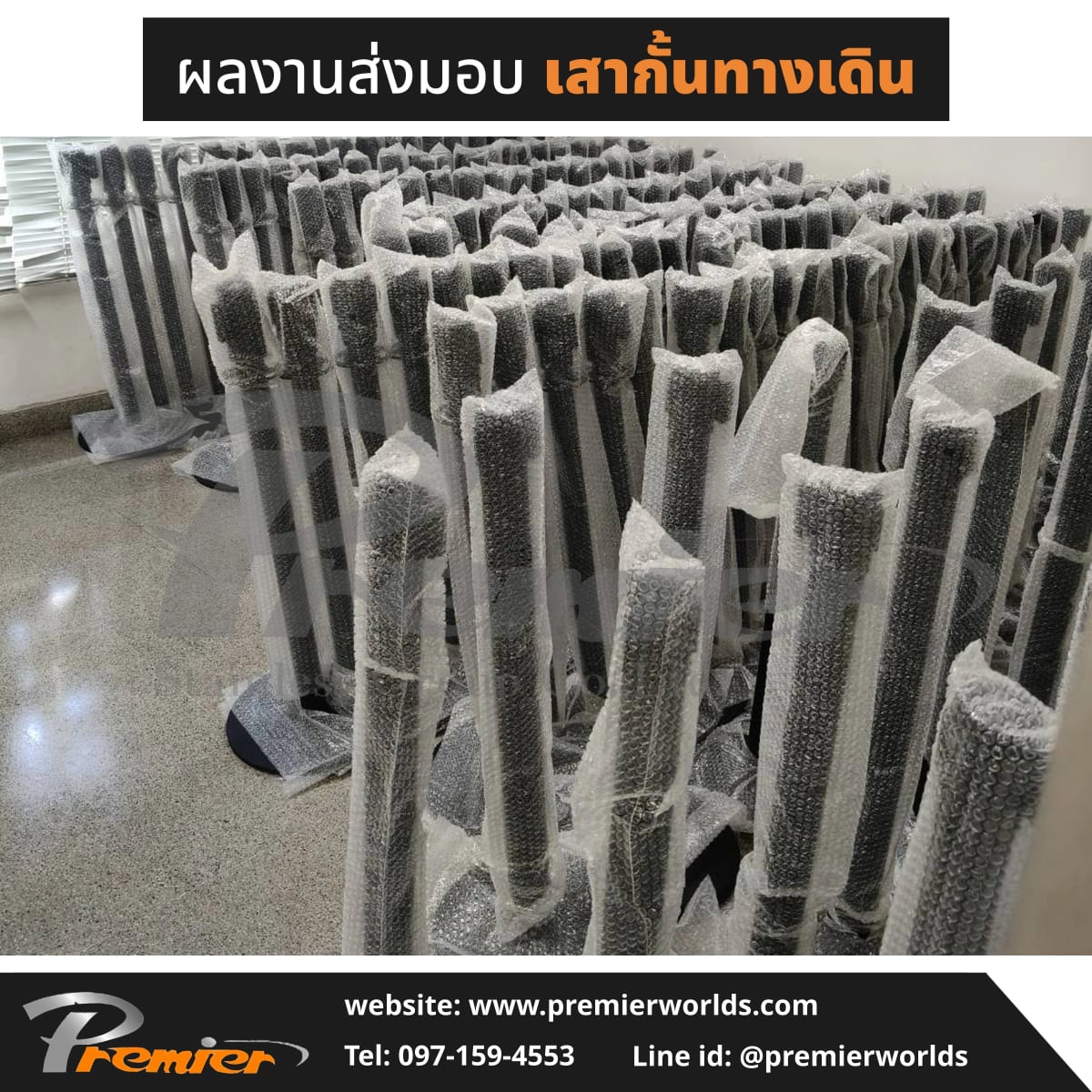 ผลงานส่งมอบจริง เสากั้นทางเดิน สายดึงกลับ และ สายคล้อง ฐานวางซ้อนได้ สีดำ — ภาพที่ 4