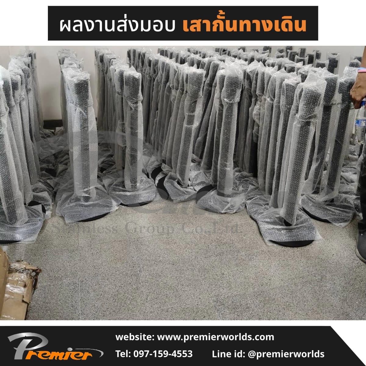 ผลงานส่งมอบจริง เสากั้นทางเดิน สายดึงกลับ และ สายคล้อง ฐานวางซ้อนได้ สีดำ — ภาพที่ 5