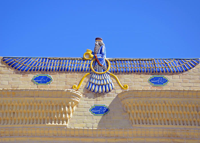 Visite de Yazd