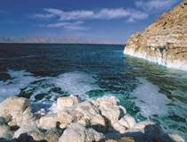 Amman- Wadi Mujeb - Randonnée- Mer Morte - Amman