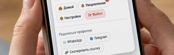 📱 iOS-приложение STRELA: этап запуска