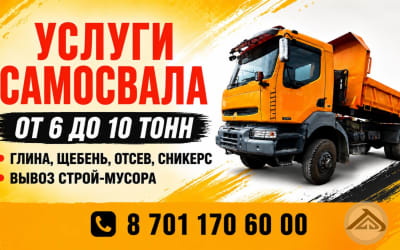 Рено
