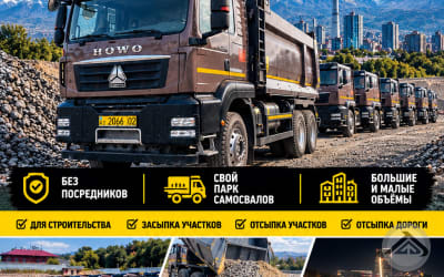 HOWO T5G 400