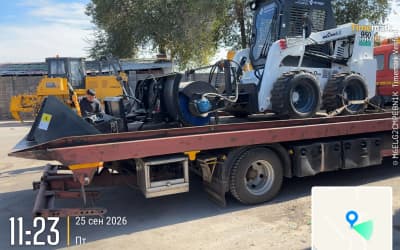 Wecan 950