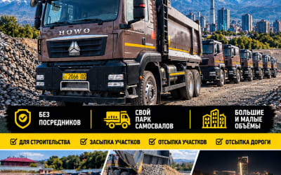 HOWO T5G 400