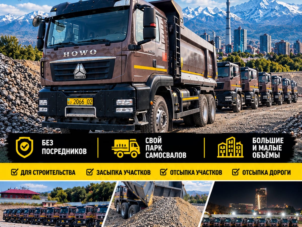 Самосвал HOWO T5G 400
