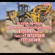 Кайрат
