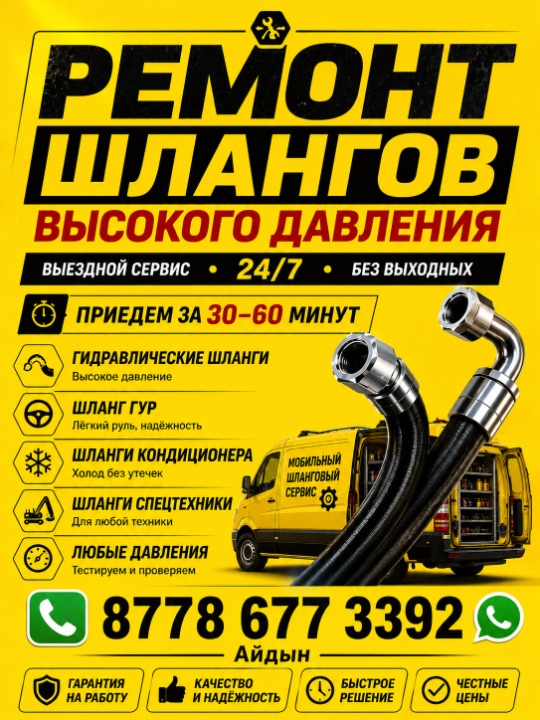 Айдын Тулеужанов
