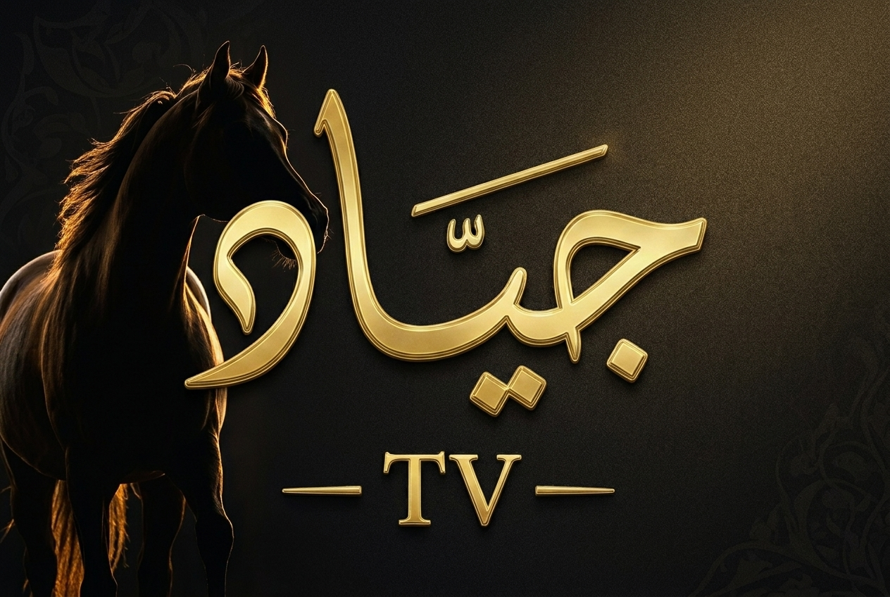 Jeyad TV app icon