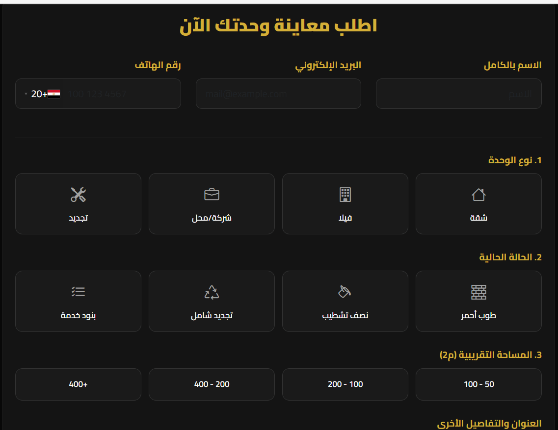 لوحة تحكم مدير نظام Artwork