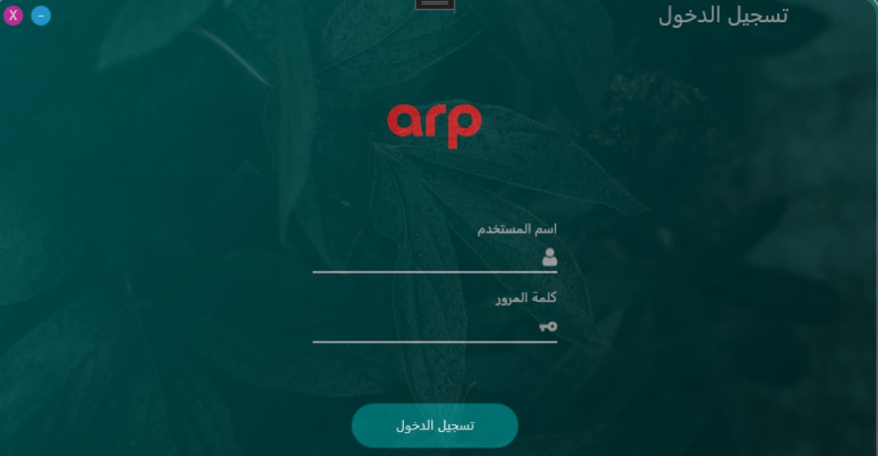 نظام نقاط البيع POS System