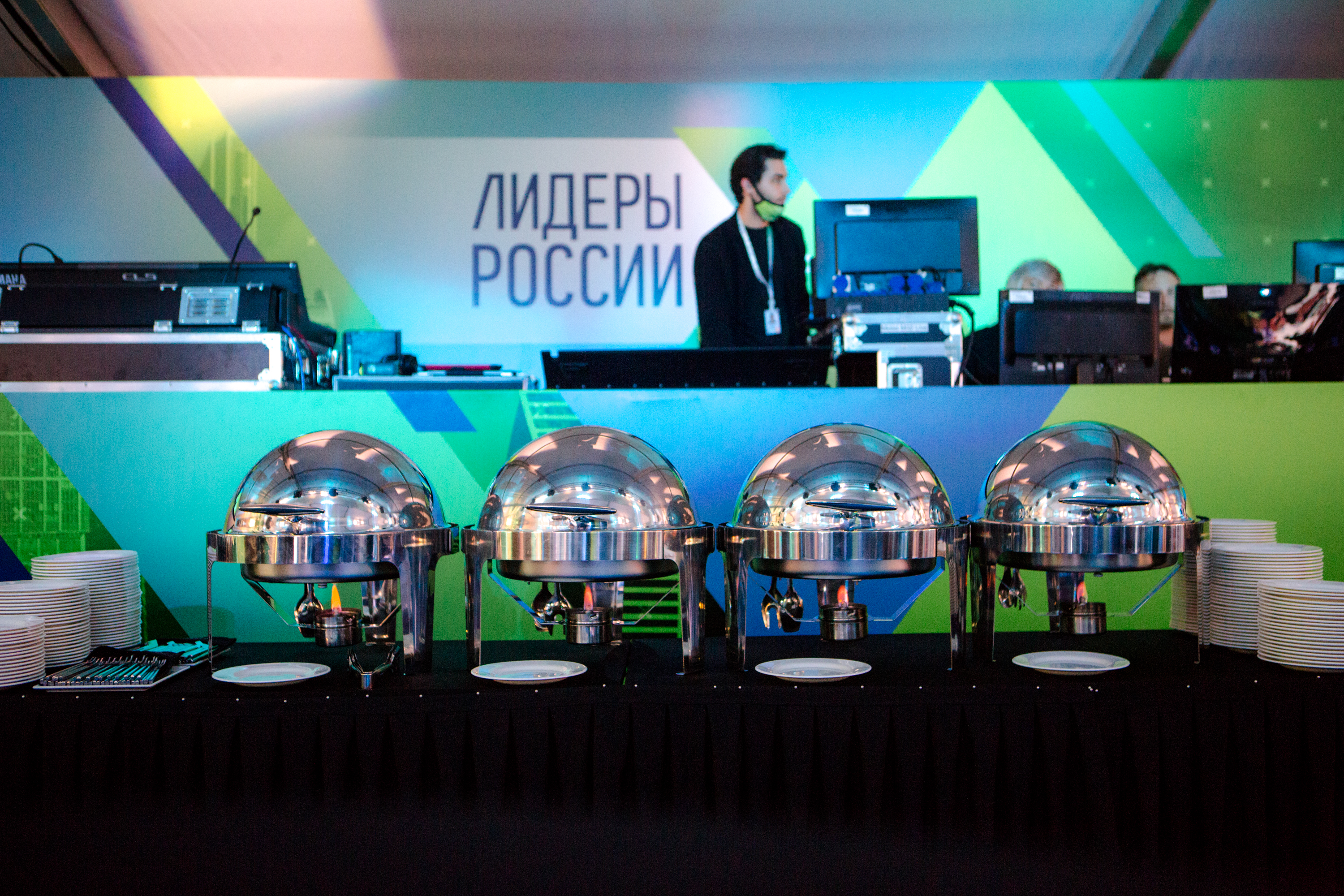 Кейтеринг