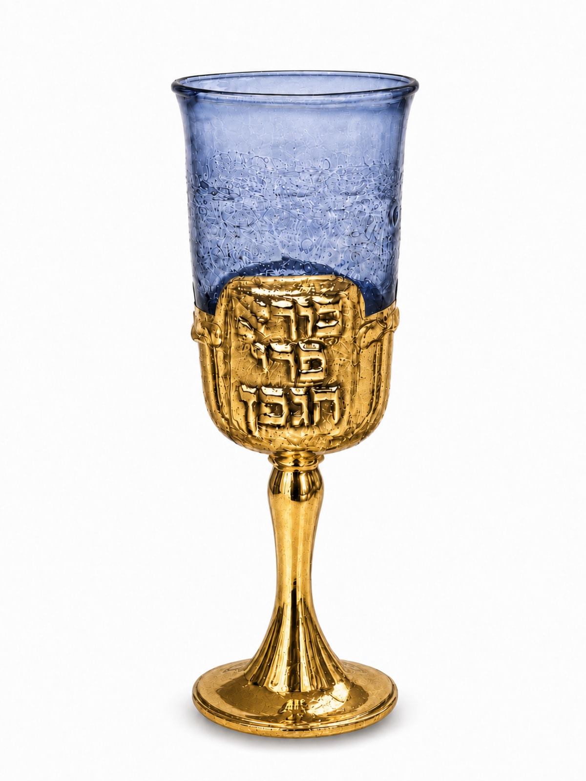 כוס קידוש גבוהה מזכוכית כחולה בציפוי זהב עם הכיתוב בורא פרי הגפן