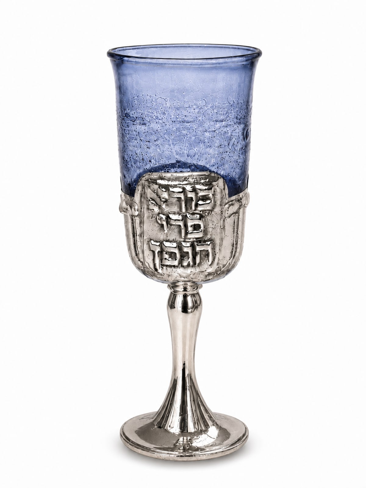 925 Silver-Plated Tall Blue Glass Kiddush Cup with Bore Pri Hagefen