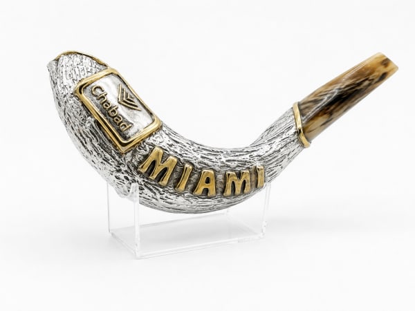 Custom Shofar, Symbol & Text - personalised handmade shofar with engraved symbol and inscription from Sherman Art Works