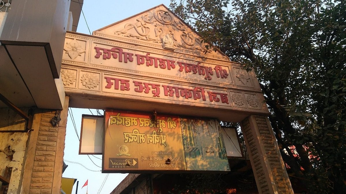 
https://res.cloudinary.com/doetbfahk/image/upload/v1711742926/vedaz_temples/bhuteshwar_mahadev_1_dupuei.jpg
