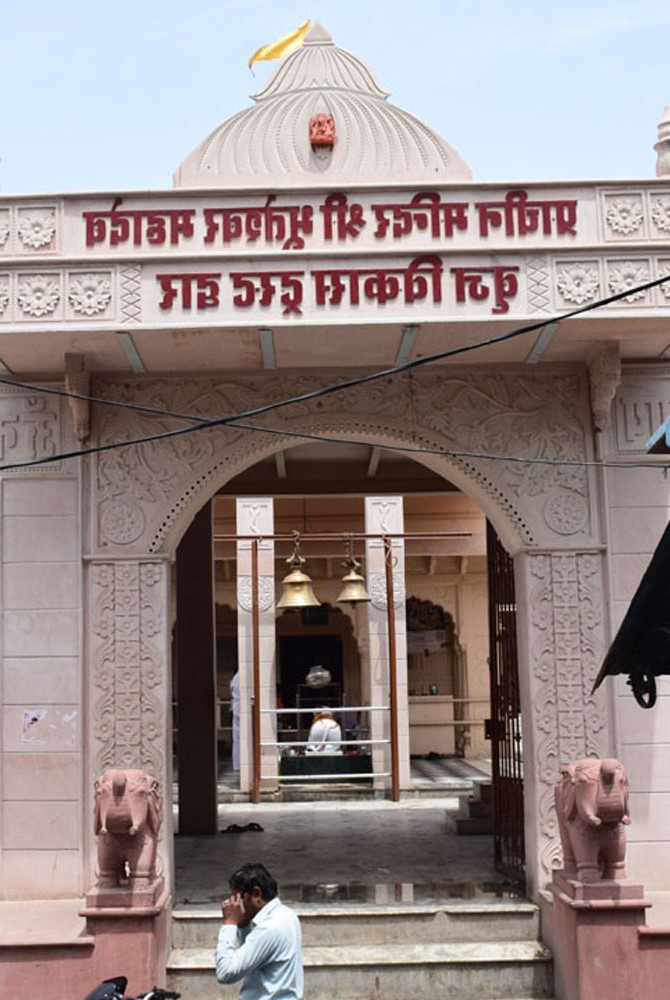 
https://res.cloudinary.com/doetbfahk/image/upload/v1711742946/vedaz_temples/bhuteshwar_mahadev_3_itzi0h.jpg
