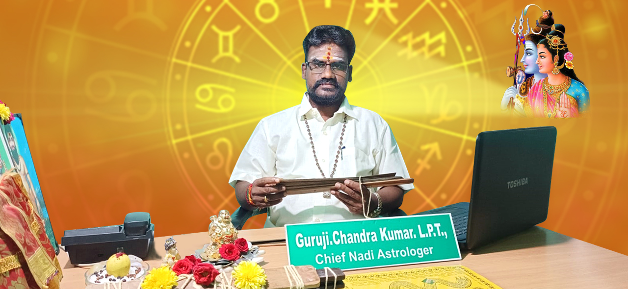 Astro Chandrakumartihl