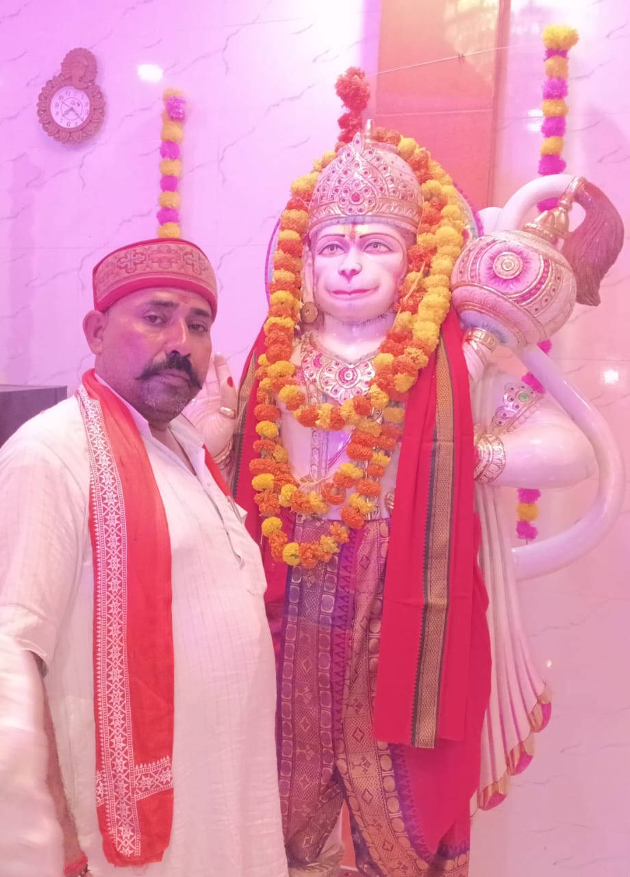 Astro Prakash