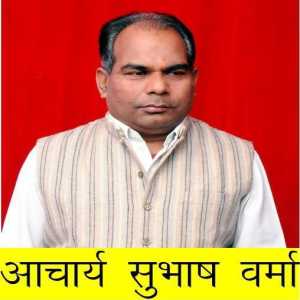 Acharya Subashv