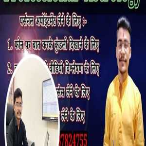 Acharya Yashraj