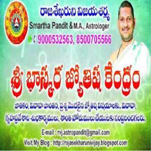 Acharya Vijay5