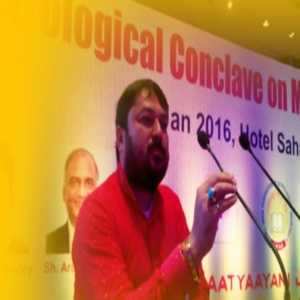 Acharya Agautam