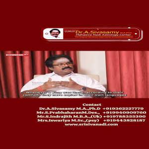 Acharya Sivasamy1