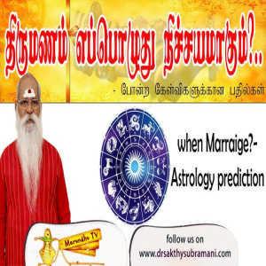 Acharya Sakthy