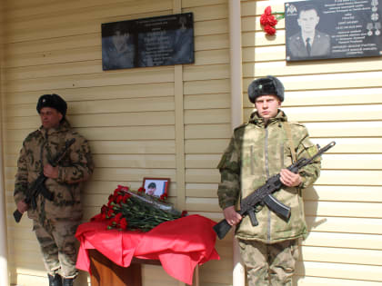 Мемориальную доску погибшему участнику СВО открыли в Рубцовске