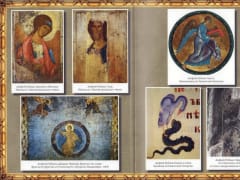 Имена и времена