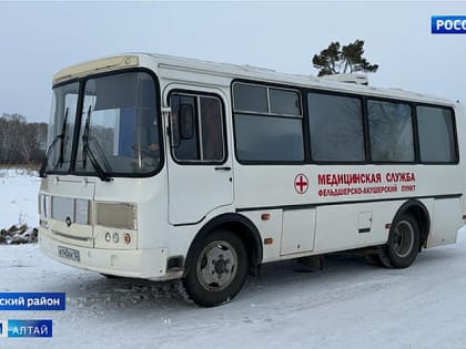 100 тысяч жителей Алтайского края прошли медицинские обследования в мобильных ФАПах