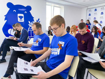 Активисты «Молодой Гвардии Единой России» написали «Диктант Победы»