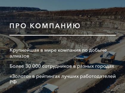Ищешь работу мечты? Прочти, это интересно!