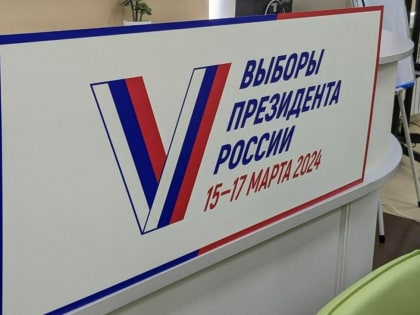 Алейский, Кулундинский районы и ЗАТО Сибирский в лидерах по явке