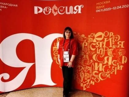 Екатерина Петлюк – участник II Съезда Движения Первых