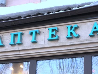 В Алтайском крае диабетики не могут получить льготные лекарства